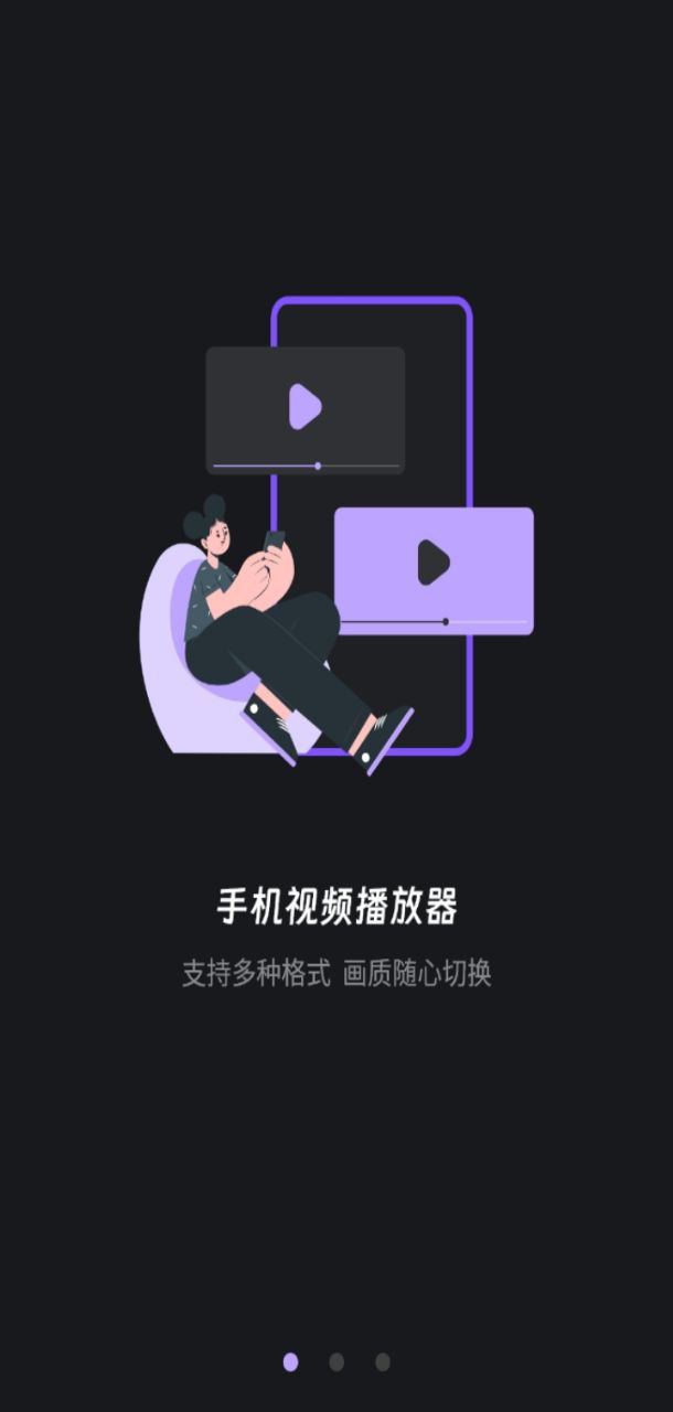 智能无线投屏宝平台登录网址_智能无线投屏宝登录平台网址v1.1.0