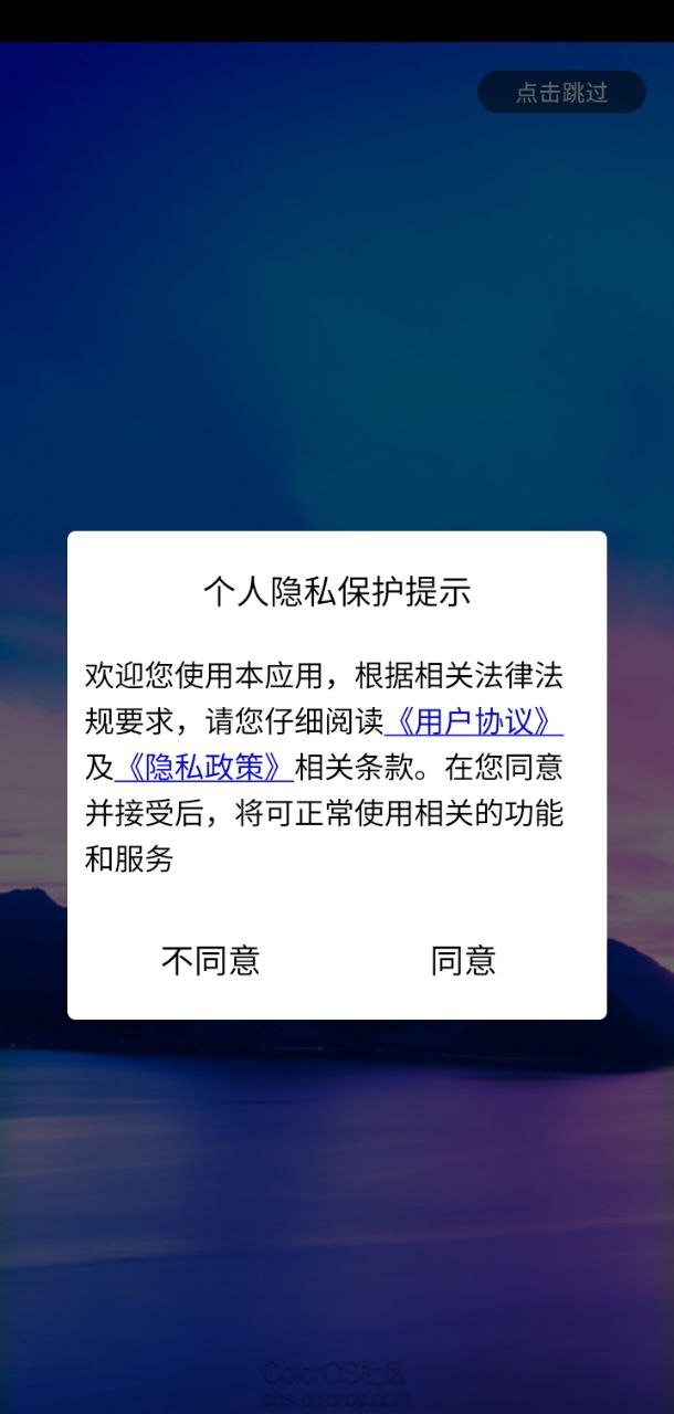 手机一键清理软普通下载_手机一键清理软普通下载安装v4.0.0