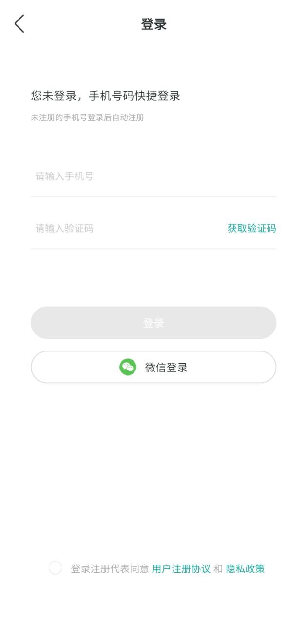 禾禾网安卓app_禾禾网app安卓v1.9.4