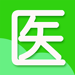 医学论文指导手机纯净版下载_下载医学论文指导app免费v1.0.8