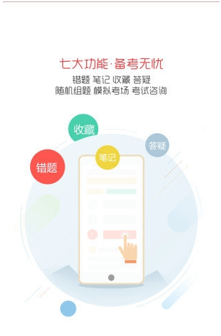 药剂师药学职称考试蓝基因