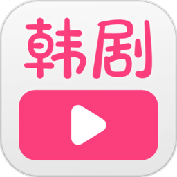 聚看韩剧网应用_聚看韩剧网正版v1.2.5