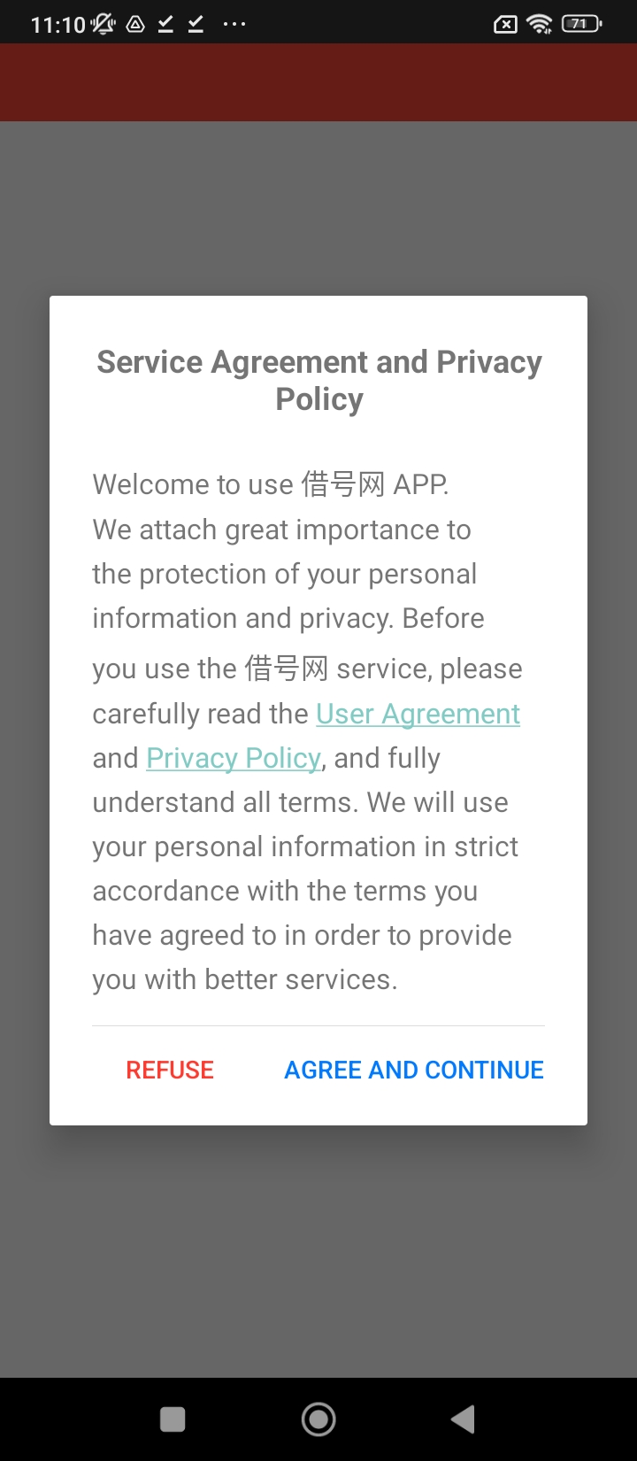 借号网app客户段下载_借号网手机版app下载安装v22.0.0