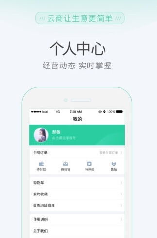 来艾网址_来艾网站v4.7.8