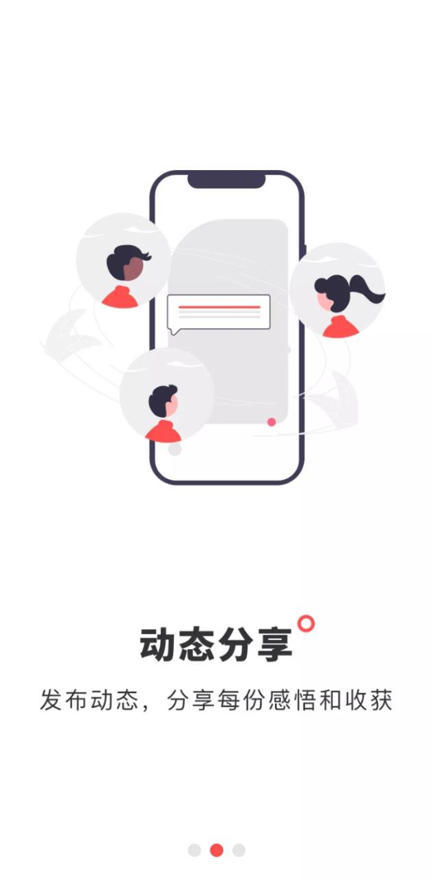 中华志愿者最新app下载_下载中华志愿者免费v2.3