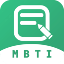 免费下载mbti人格测试_最新mbti人格测试v1.2.59