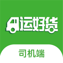 运好货下载页面_运好货最新版app下载v1.6.4