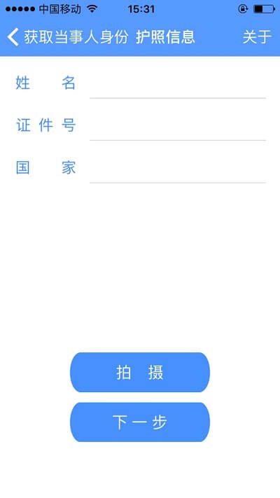 公证IDC最新应用安卓版下载_下载公证IDC新版本v1.4.1