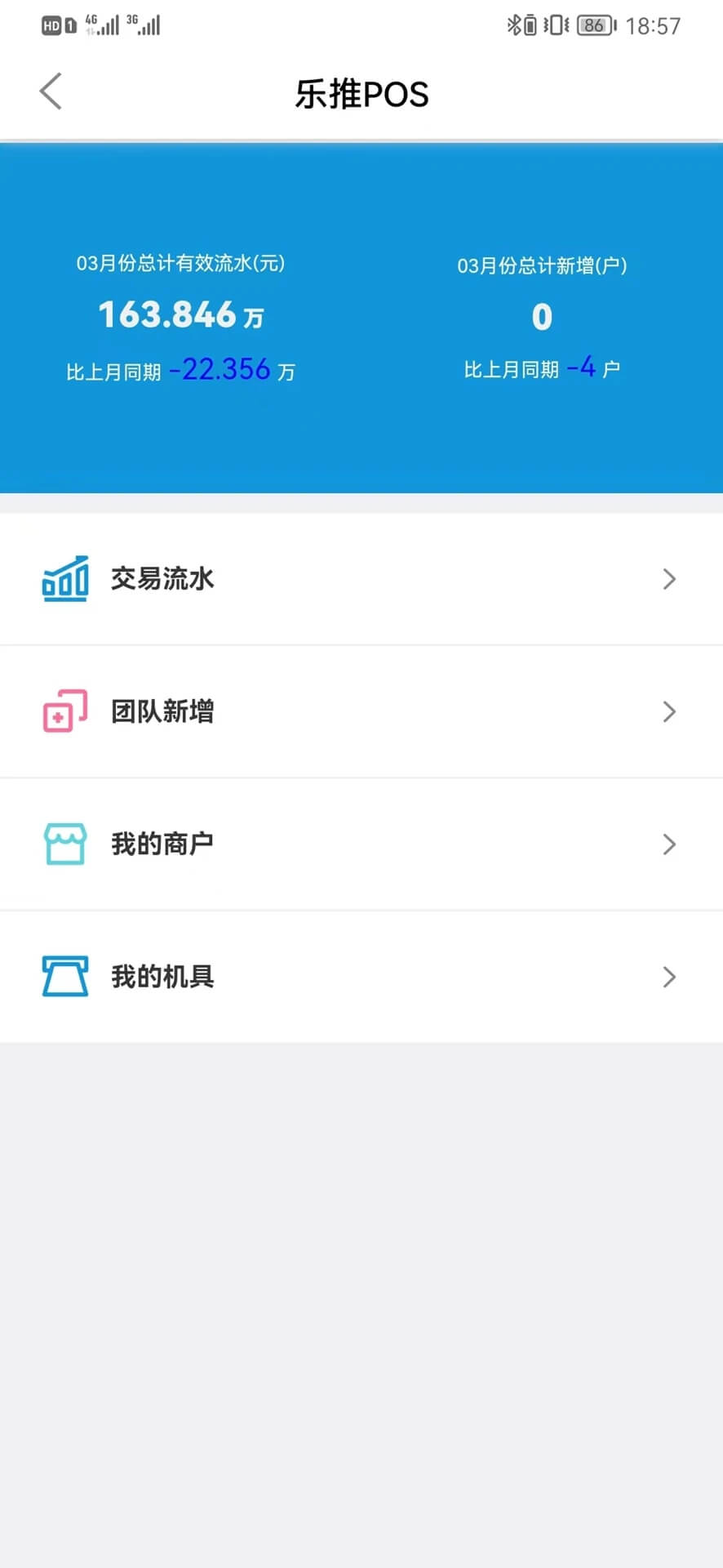 乐推客app下载_乐推客安卓软件最新安装v1.4.1