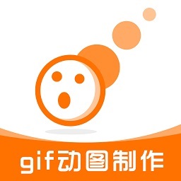 gif表情包制作神器