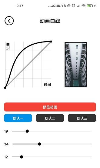 记得动画壁纸最新版本app_记得动画壁纸下载页面v2.5.1