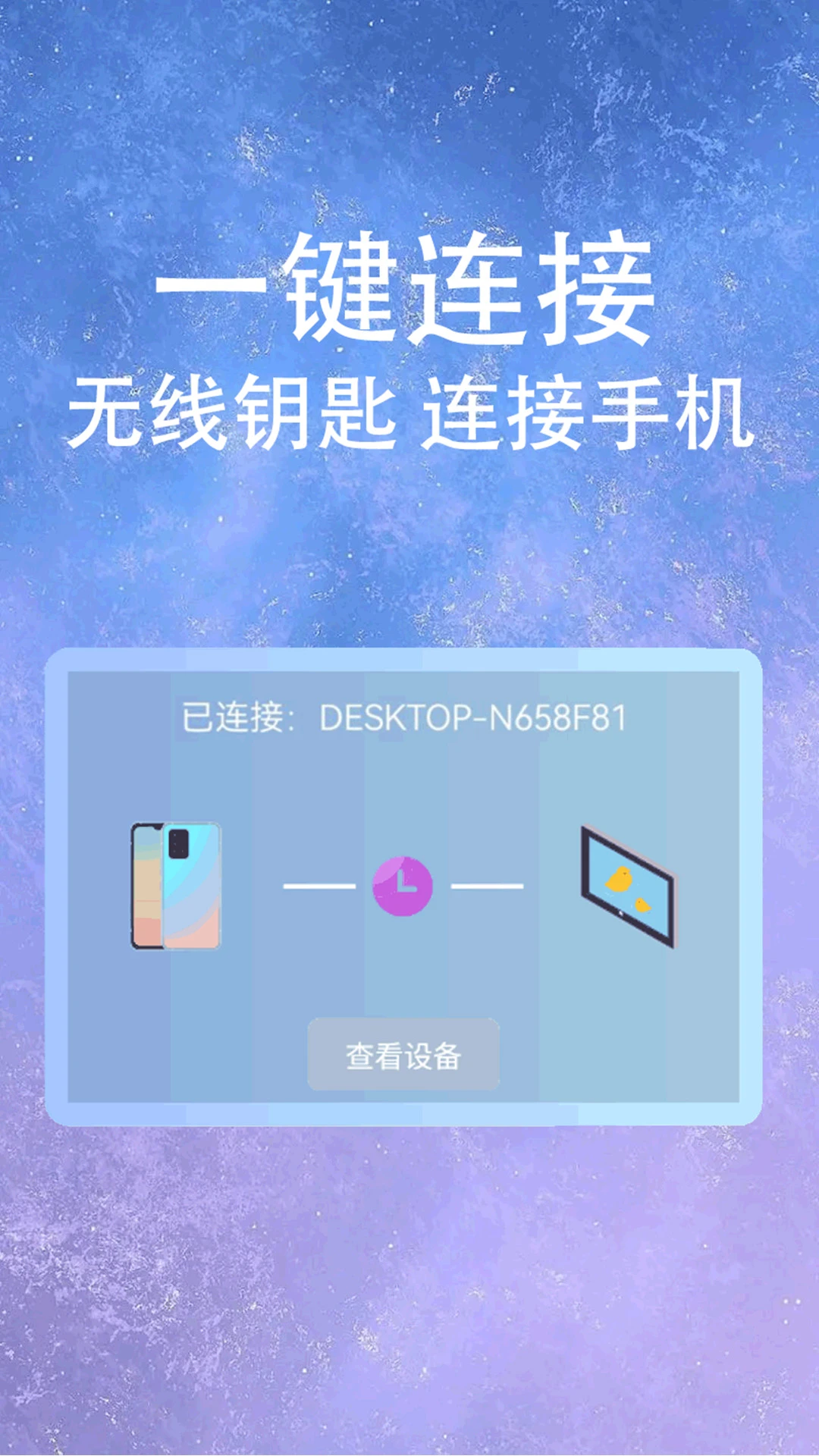 万能WIFI连接手机开户_万能WIFI连接手机网址v2.0