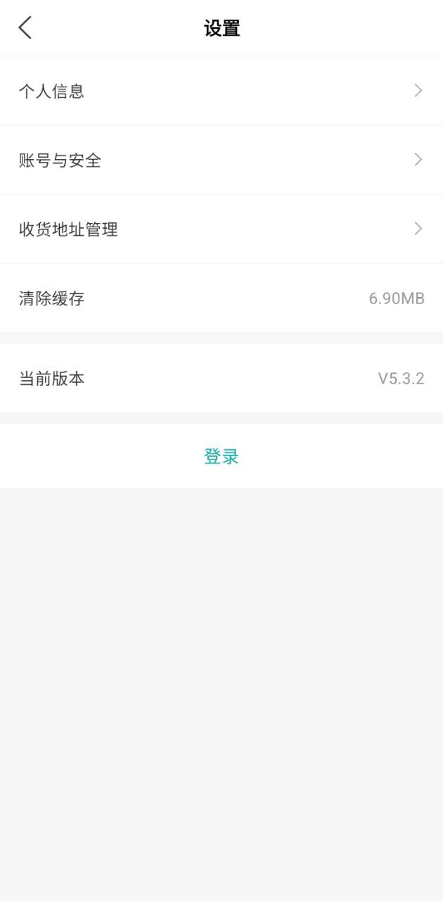 果识app下载安装最新版_果识应用安卓版下载v5.3.2