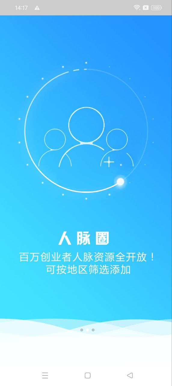 好易用网站最新版下载_好易用网站登录v20190325