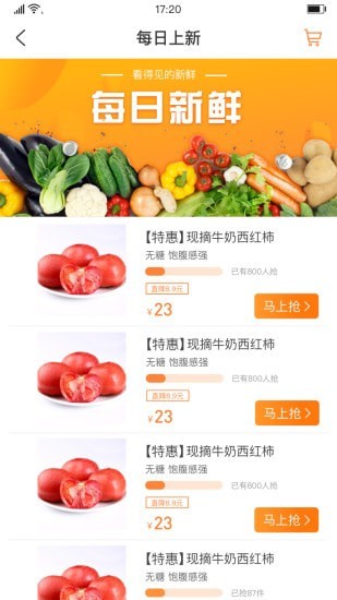 上谷农品荟app登陆地址_上谷农品荟平台登录网址v0.0.21