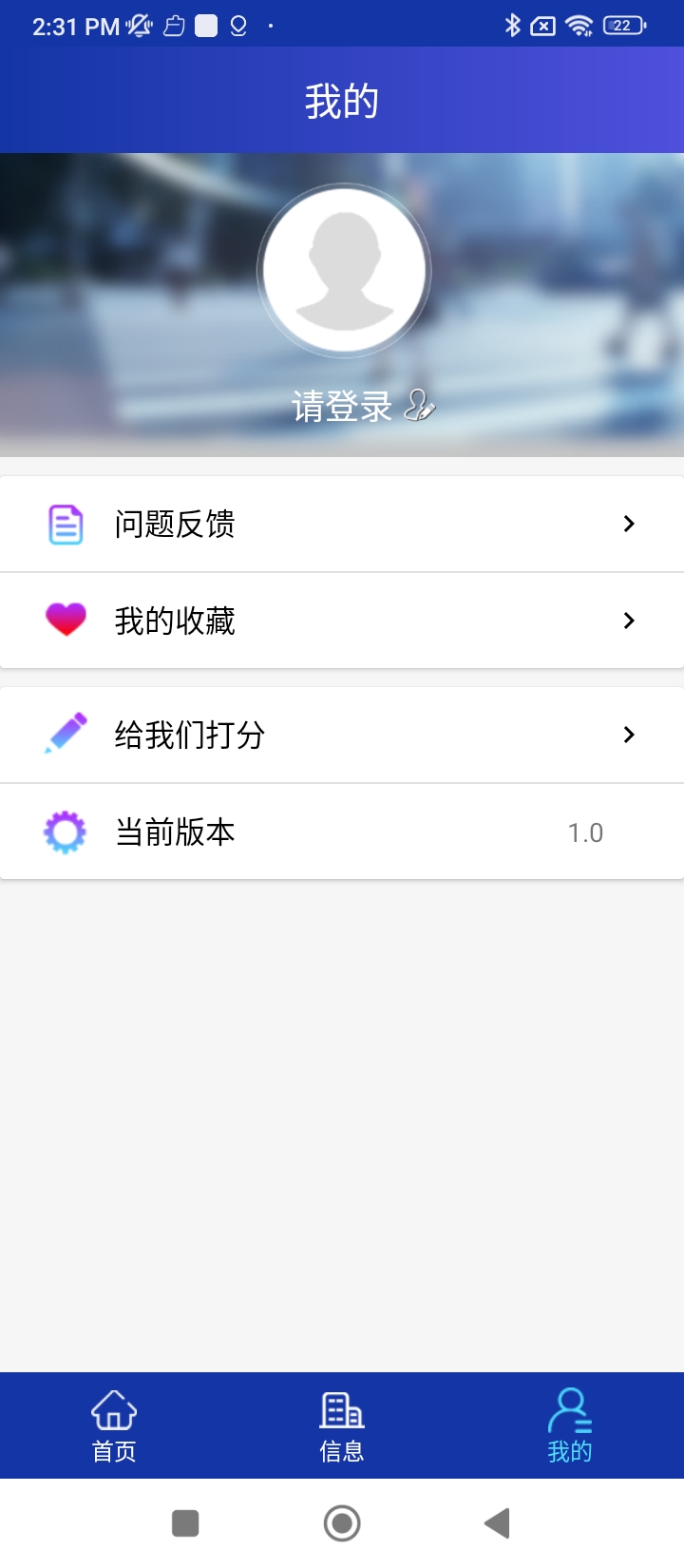 邯郸交警app登陆网页版_邯郸交警新用户注册v2.5.6.3