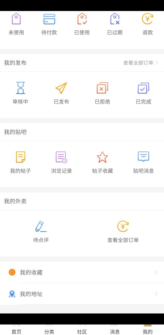 玉龙云集登陆注册_玉龙云集手机版app注册v10.7