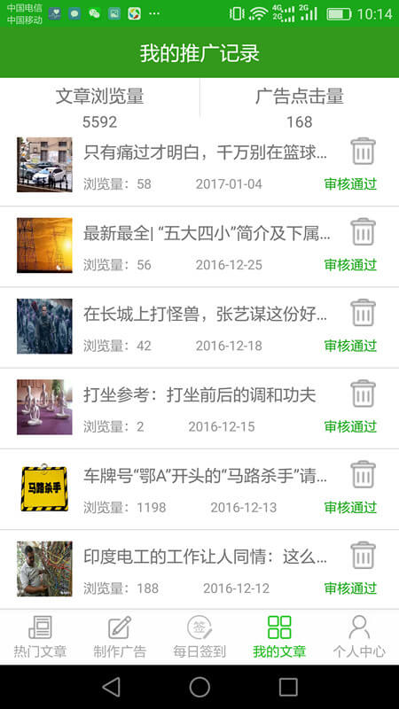 好易用网站最新版下载_好易用网站登录v20190325