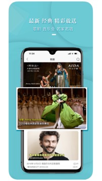 国际声乐app下载免费_国际声乐平台appv2.7.5