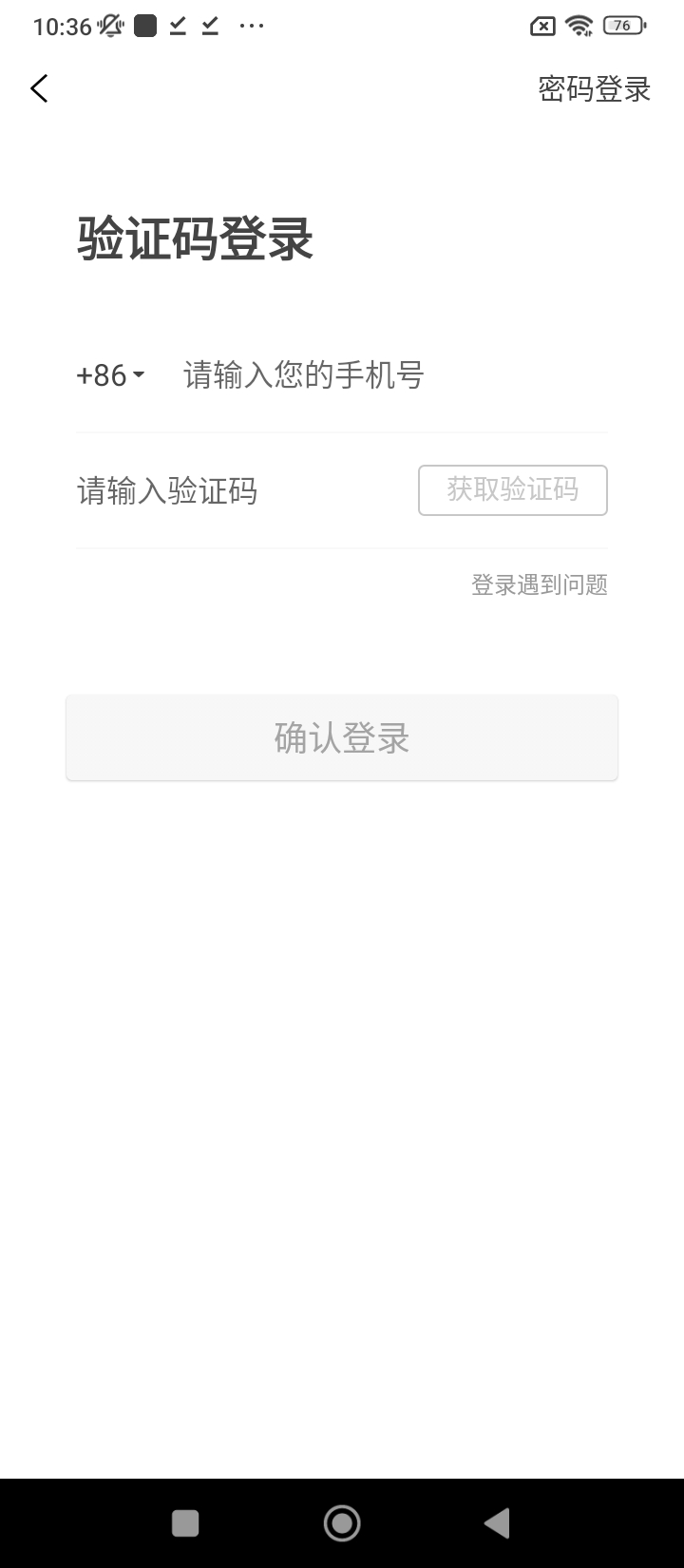 拣值了注册下载app_拣值了免费网址手机登录v1.0.7