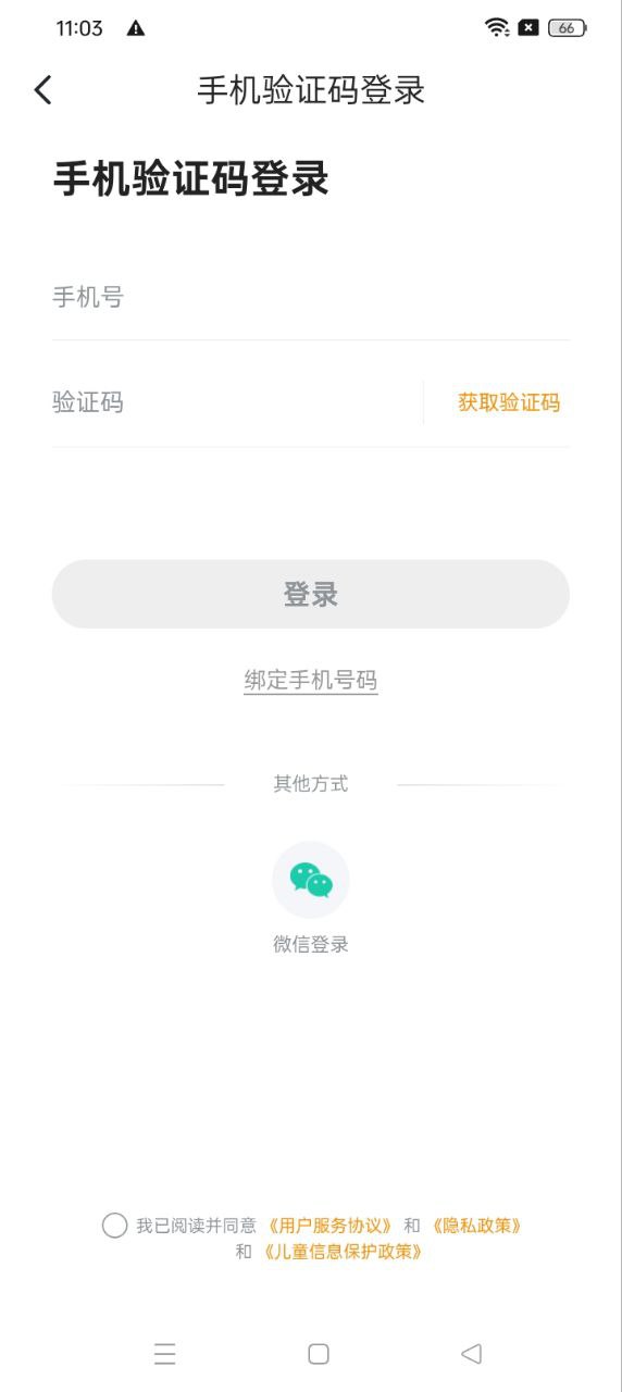 爱看书免费小说app下载安装最新版_爱看书免费小说应用安卓版下载v8.1.9