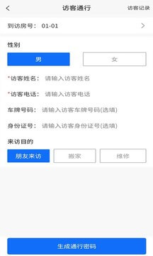 易点爱家安卓版app下载地址_易点爱家正版免费app下载v1.2.9