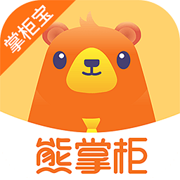 软件管家婆掌柜宝下载_app管家婆掌柜宝v2.0.11