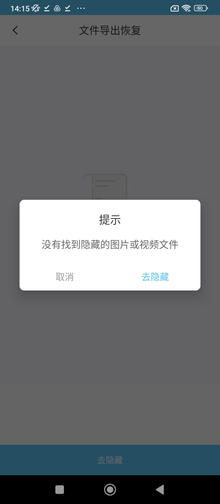 视频恢复汐音网址网站_视频恢复汐音下载网站v2.0.8