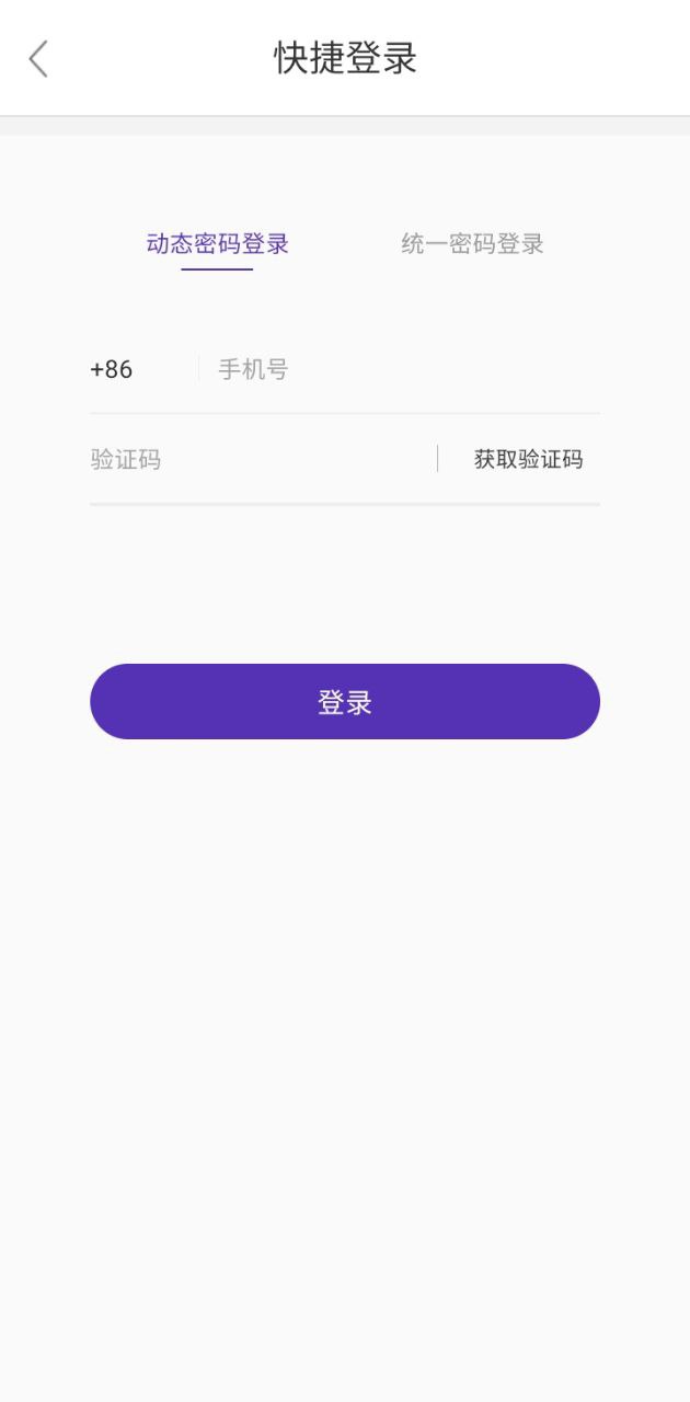 七檬宝贝网站最新版下载_七檬宝贝网站登录v1.0.0