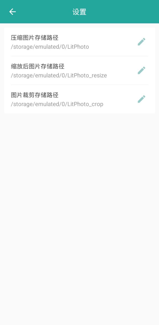 Lit图片压缩登陆注册_Lit图片压缩手机版app注册v1.3.5.033