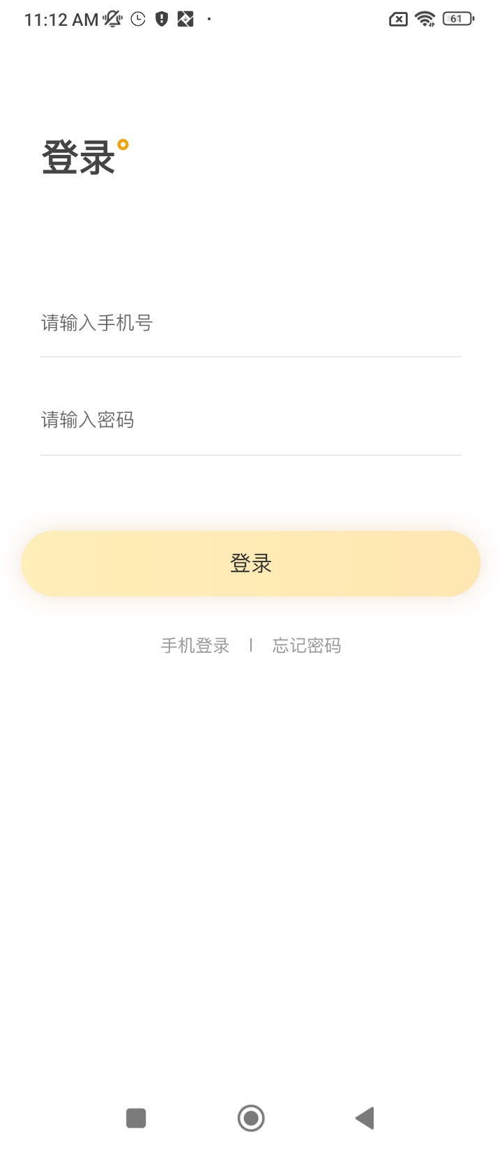 税宝app下载安卓版本_税宝应用免费版v2.2.2