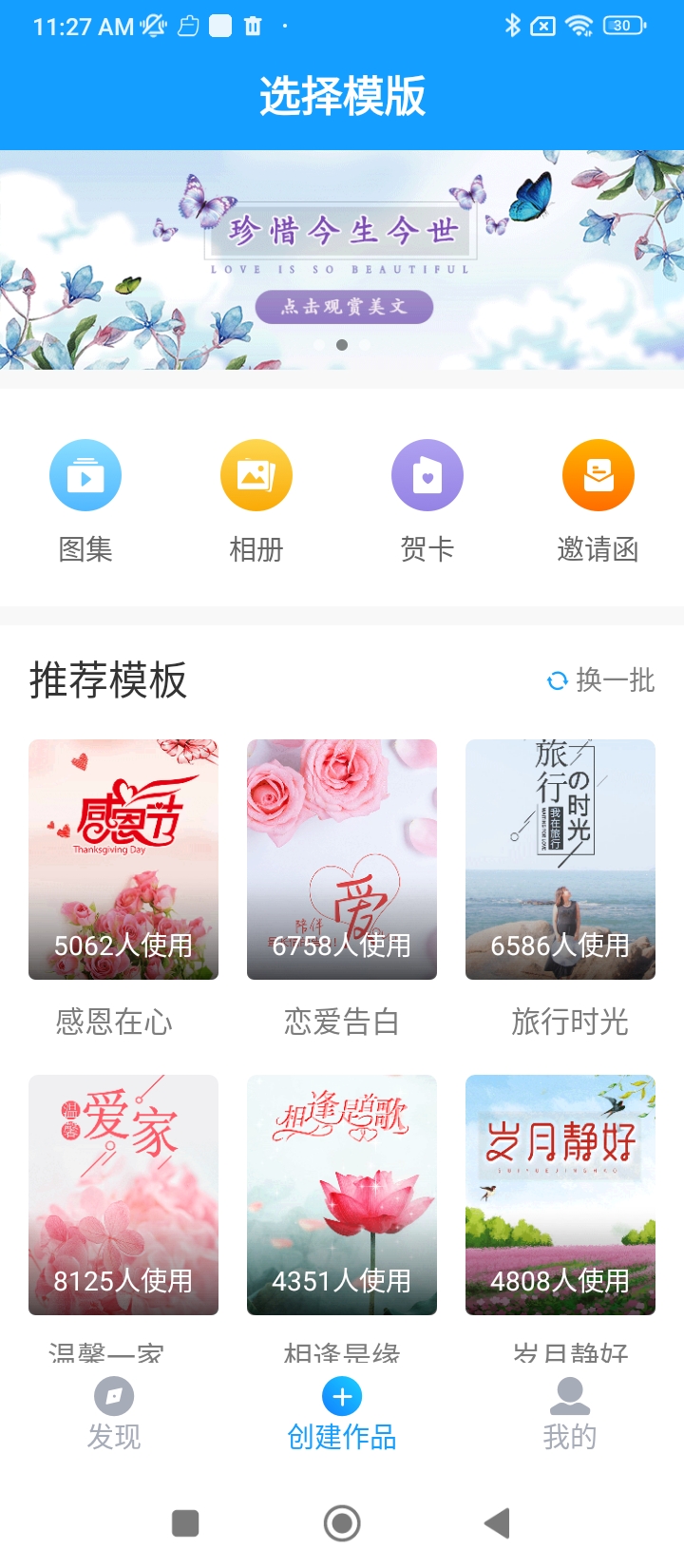 音乐图说app下载_音乐图说安卓软件最新安装v1.0