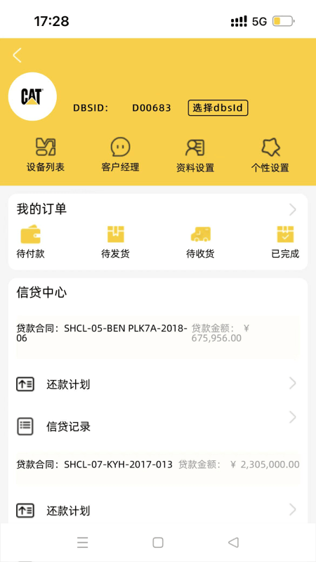 易初明通app登陆地址_易初明通平台登录网址v2.3.9