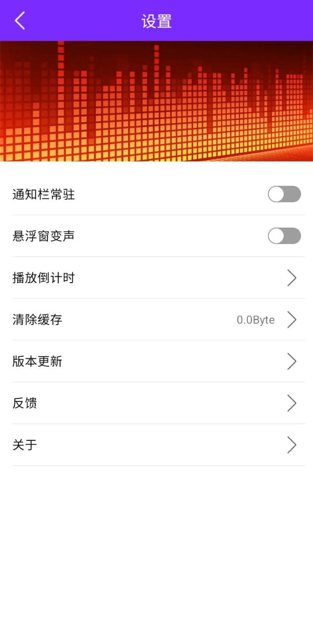 嗨玩变声器app_嗨玩变声器安卓软件免费版v1.0