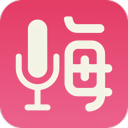 嗨玩变声器app_嗨玩变声器安卓软件免费版v1.0