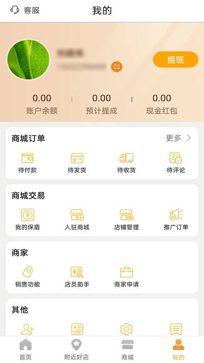 伴多久app下载安卓版_伴多久应用免费下载v1.1.1