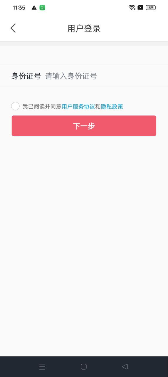 星海视频考级app下载免费下载_星海视频考级平台app纯净版v4.0.7