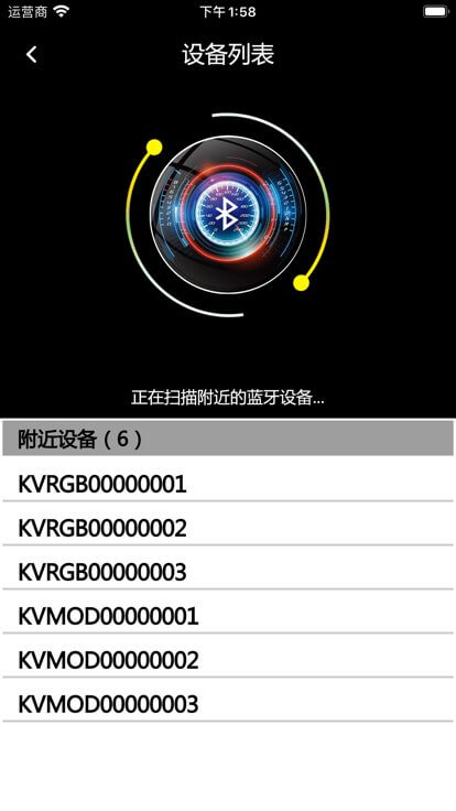 光奔跑app_光奔跑安卓软件免费版v1.0.2