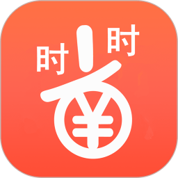 时时省app登陆网页版_时时省新用户注册v8.8.0