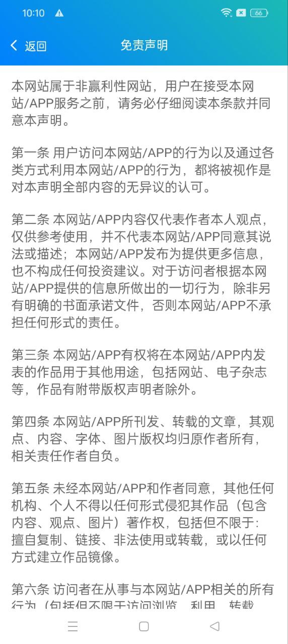 米环4自定义表盘app下载最新_米环4自定义表盘应用纯净版下载v1.6.5