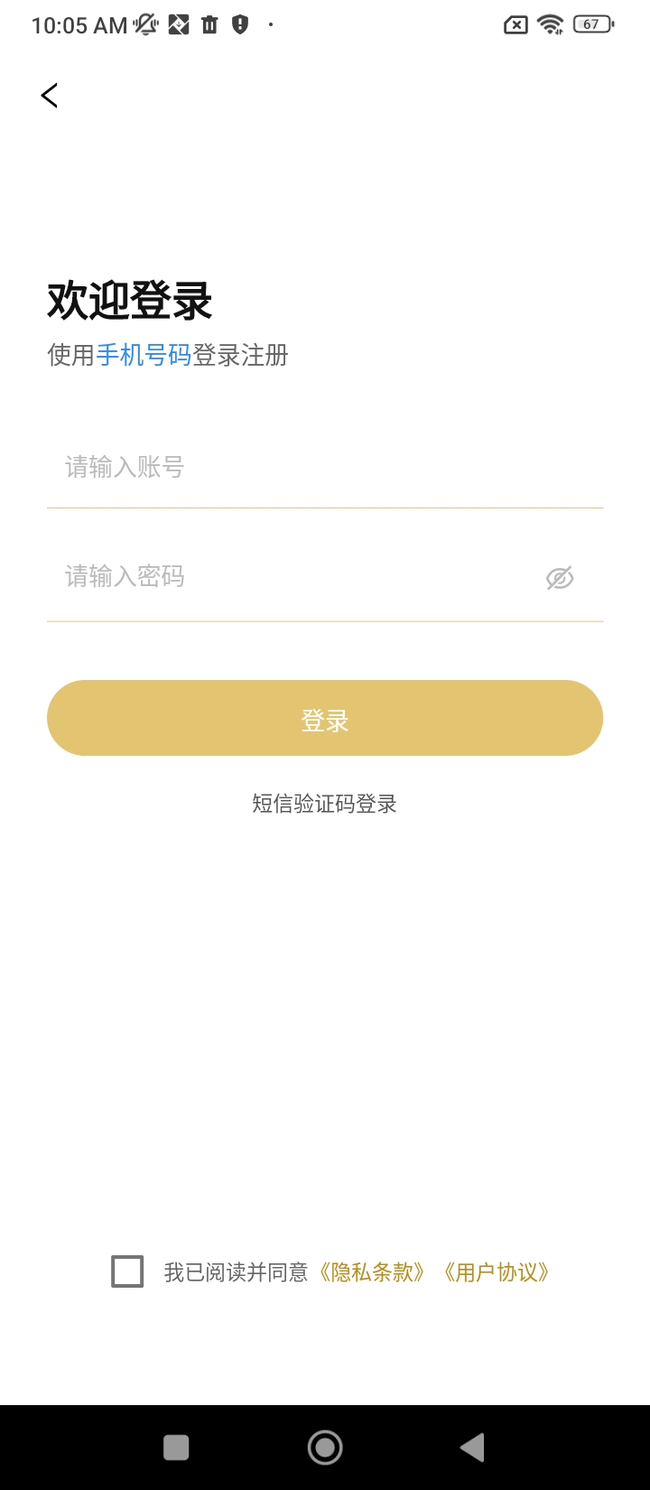 金盘网网站最新版下载_金盘网网站登录v4.4.05