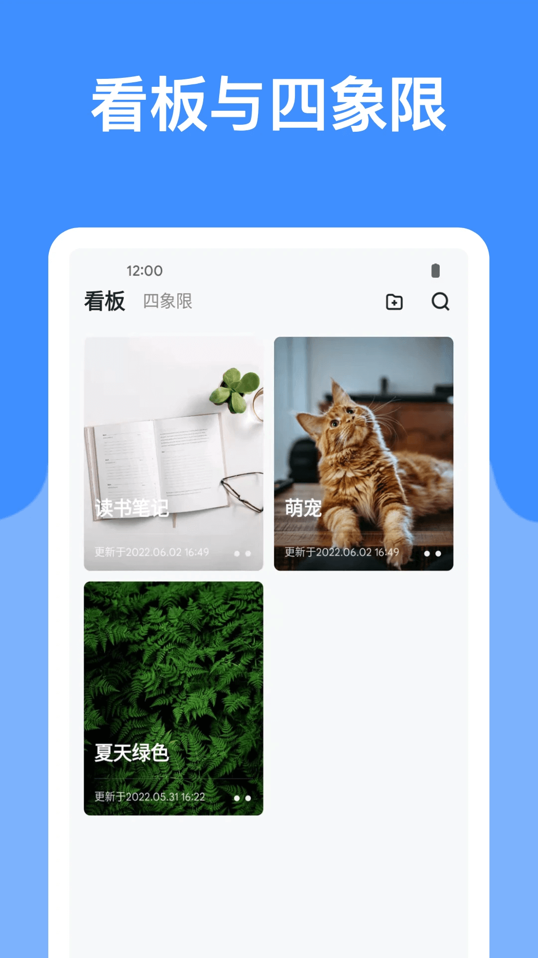 麻雀笔记app下载安装最新版_麻雀笔记应用安卓版下载v4.9.5