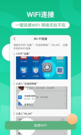 智慧汉台app登陆网页版_智慧汉台新用户注册v2.0.6.01