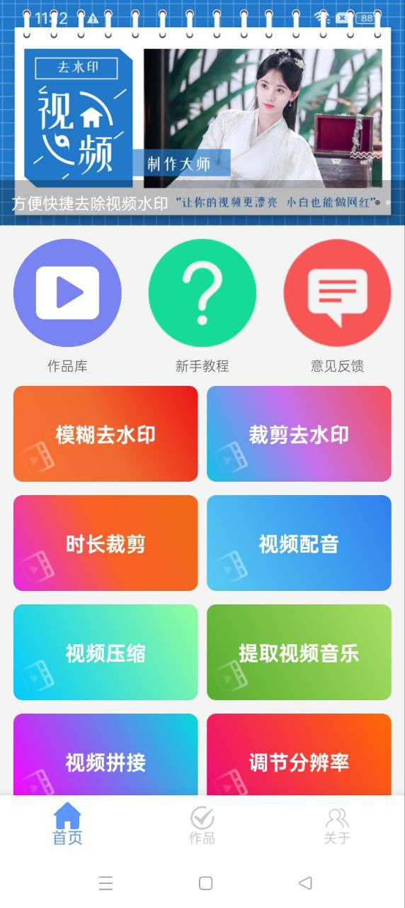 剪影视频剪辑最新版本app_剪影视频剪辑下载页面v9.08.26