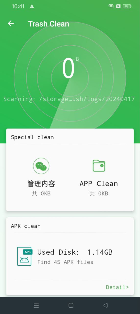 充电助手app下载安卓版本_充电助手应用免费版v5.1.20210714