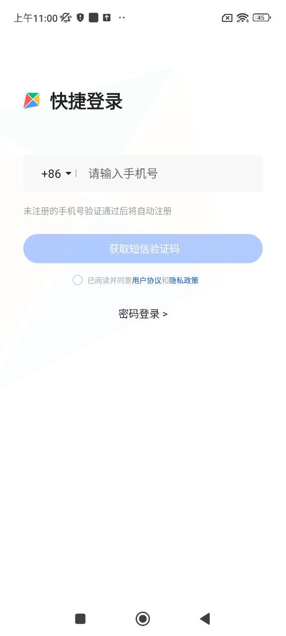 时光相册极速版注册下载app_时光相册极速版免费网址手机登录v3.2.1