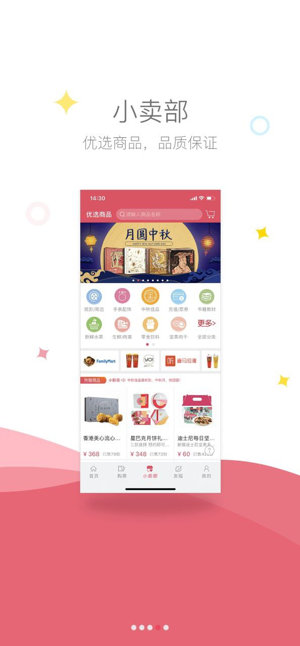 影店app下载安装最新版_影店应用安卓版下载v3.0.1