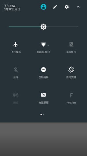 按键屏蔽app登陆地址_按键屏蔽平台登录网址v3.8