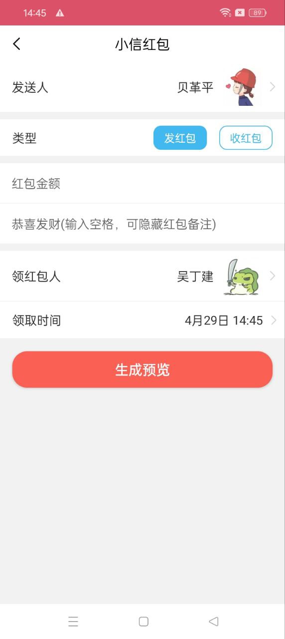 微商作图注册下载app_微商作图免费网址手机登录v2.7.3