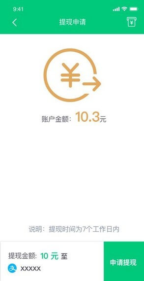 来赚步网站最新版下载_来赚步网站登录v1.0.0